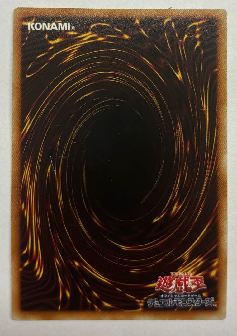 ジャンク・ブレーダー　ウルトラレア 1枚