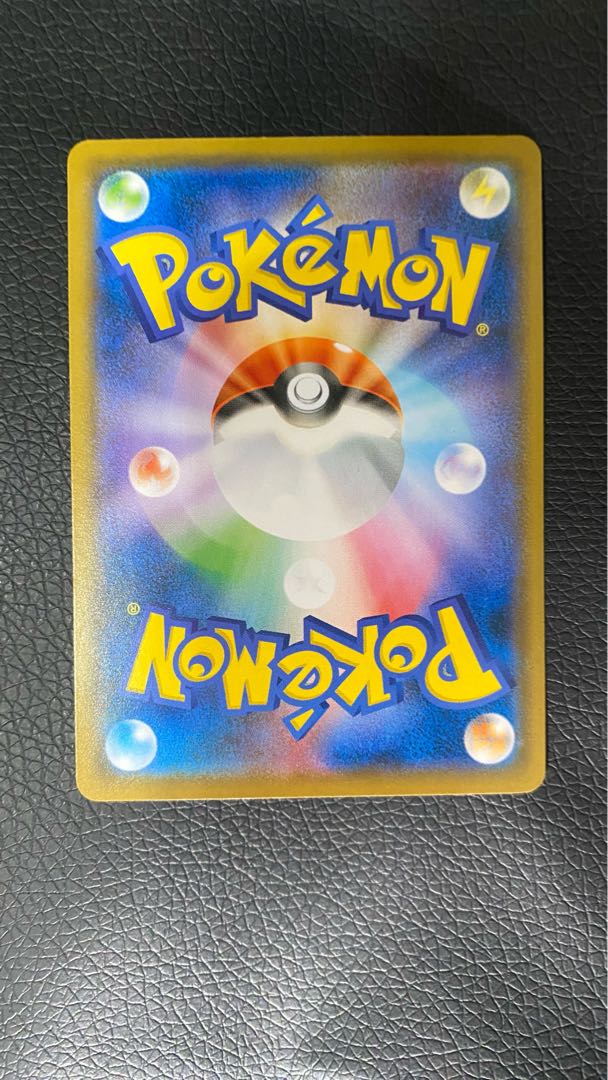 Pikachu Munch Pikachu PROMO 288/SM-P