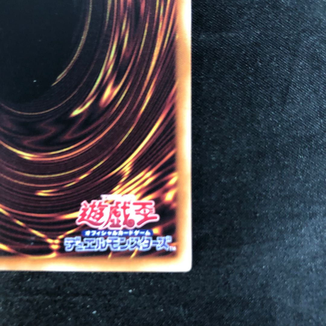 教導の大神衹官 レア JP009