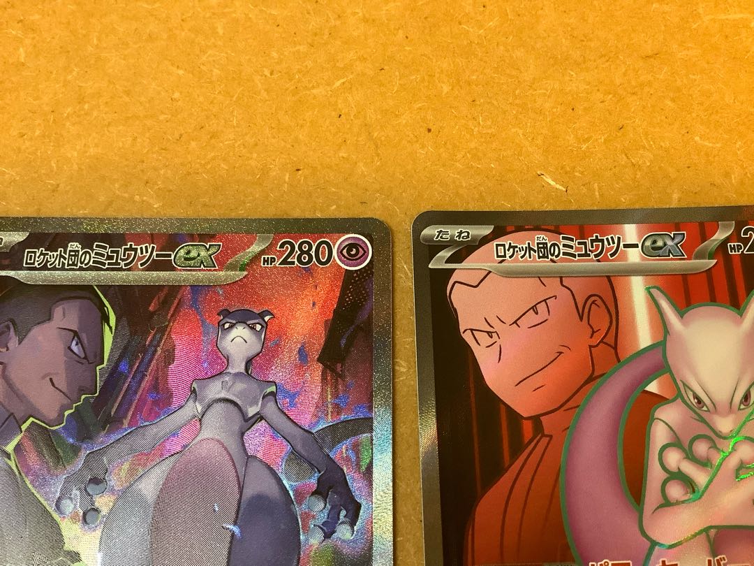 Beautiful. Rocketeer Mewtwoex SAR 125/098