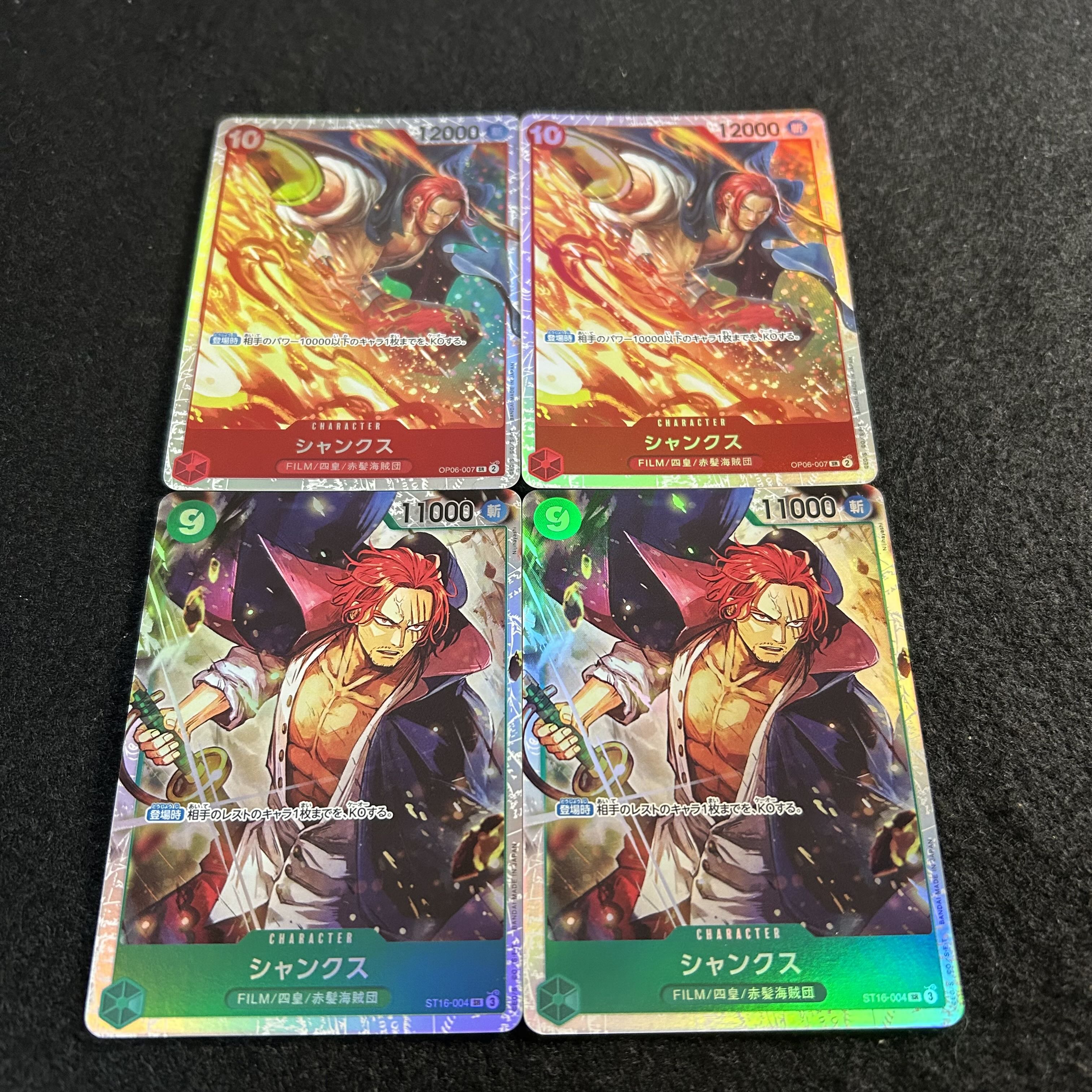 a2892 [One Piece Cards] Shanks SR 4-Card Set 4枚
