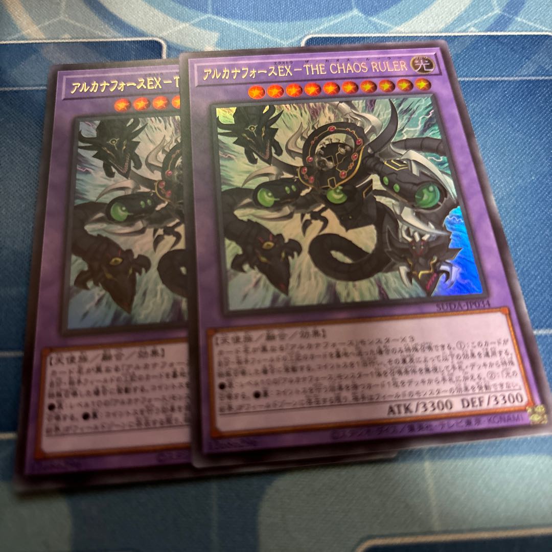Arcana RiryokuEX-THE CHAOS RULER Ultra Rare SUDA-JP034