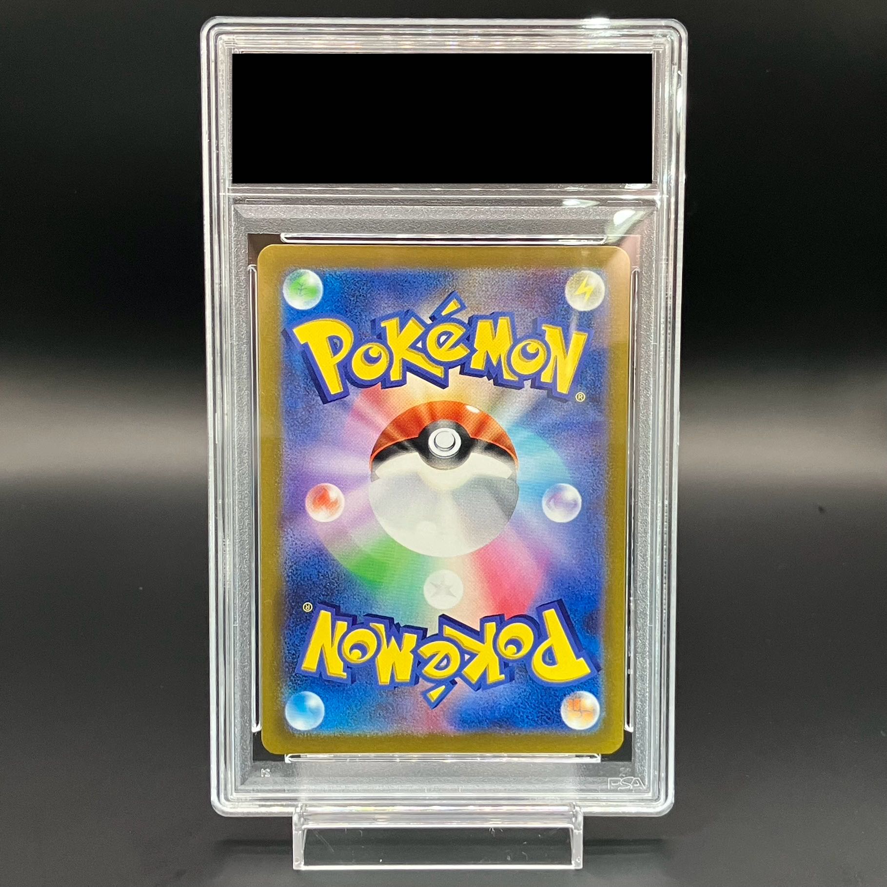 【PSA10】ピカチュウ PRECIOUS COLLECTOR BOX PROMO 323/S-P