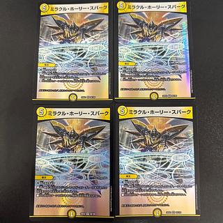 Miracle Holy Awe VR 26/100