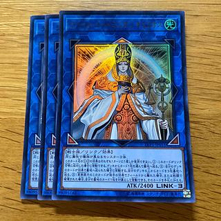 Curious, the Lightsworn Dominion Ultra Rare JP011