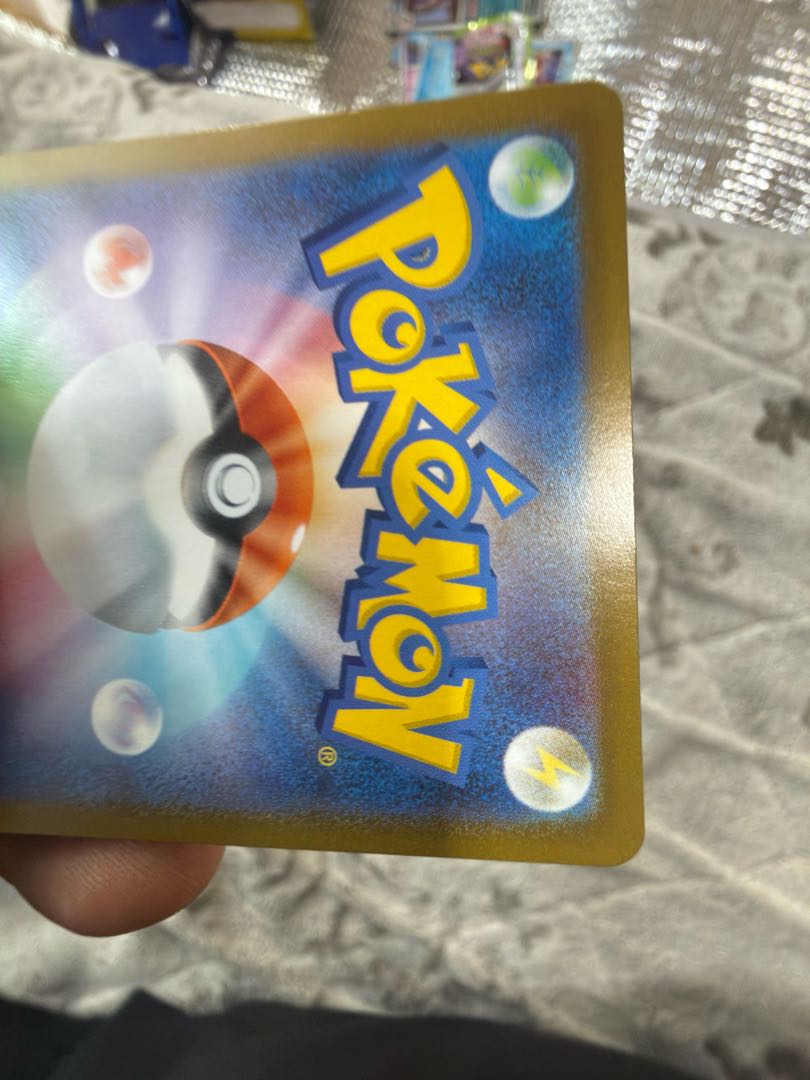 Mega Zygardeex SAR 113/080 For play 1枚