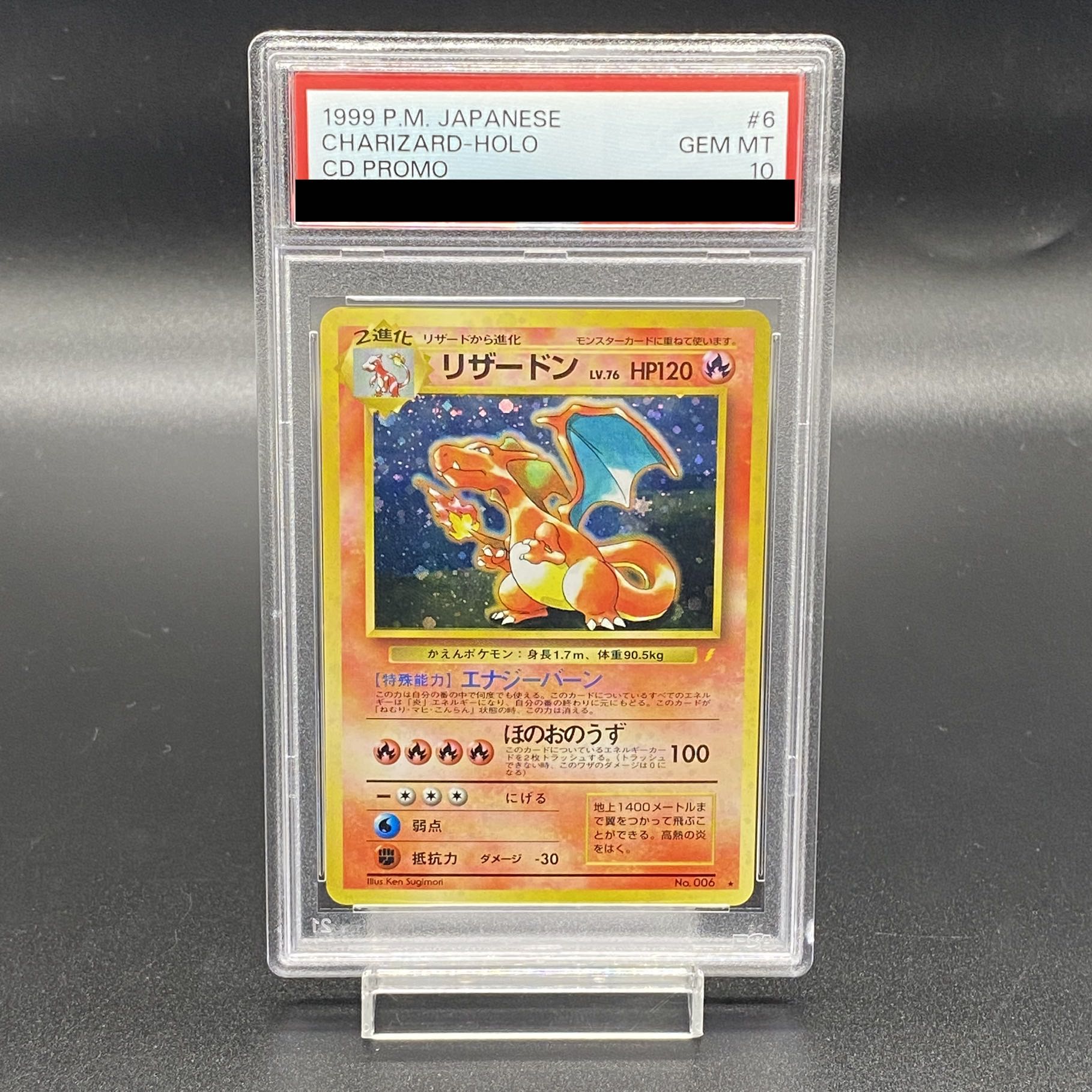 [PSA10] Charizard Torekkakko pleeze Old back PROMO