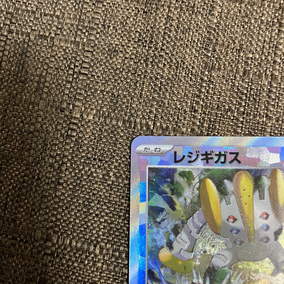 Regigigas (Master Ball pattern/mirror) 132/187