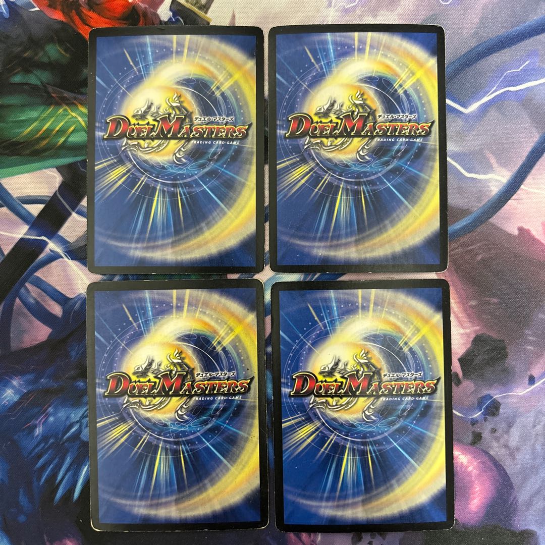 超神星DEATH・ドラゲリオン(スーパーデッキ仕様) SR 9/19