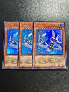 遊戯王スタジオ 3枚 ふわんだりぃず×すのーる ウルトラレア JP012