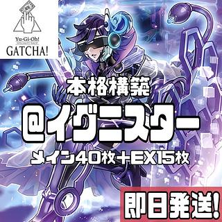 イグニスター デッキ」の激安通販 | magi イグニスター デッキ」の激安通販 | magi