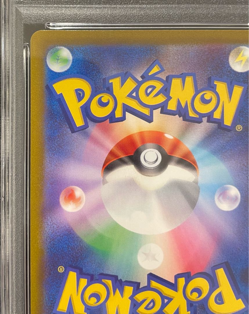 PSA10] LugiaV SR 110/098 1枚