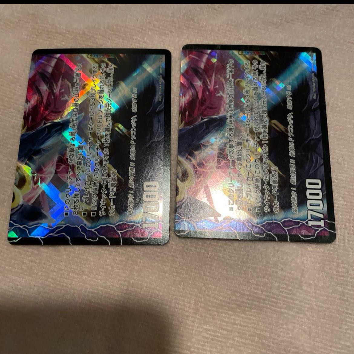 Duel Masters Gekitenka! Shachihoko Kaiser O13