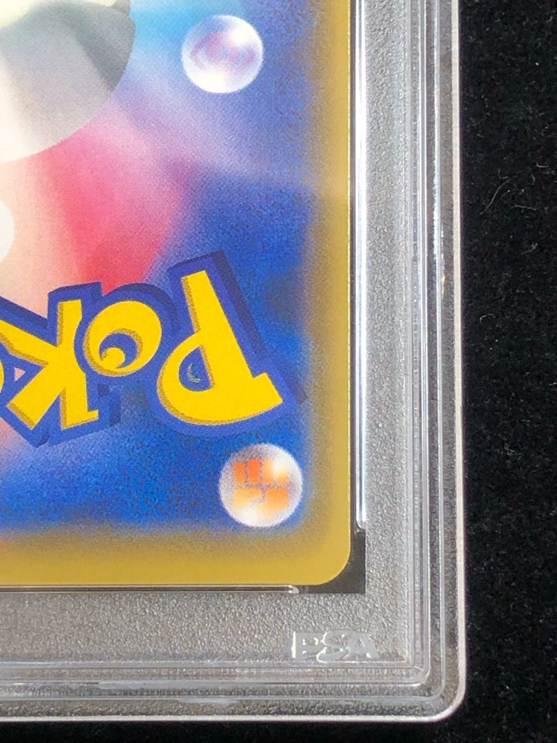 PSA10] FlareonVMAX (SA spec) Summer Pocketka PROMO 186/S-P