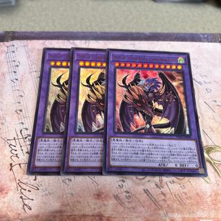 Yubel—The Eternal Guardian of Love Ultra Rare PHNI-JP038 3枚
