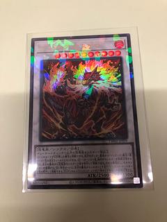 Jurak Astero Parallel Ultralea TW02-JP029