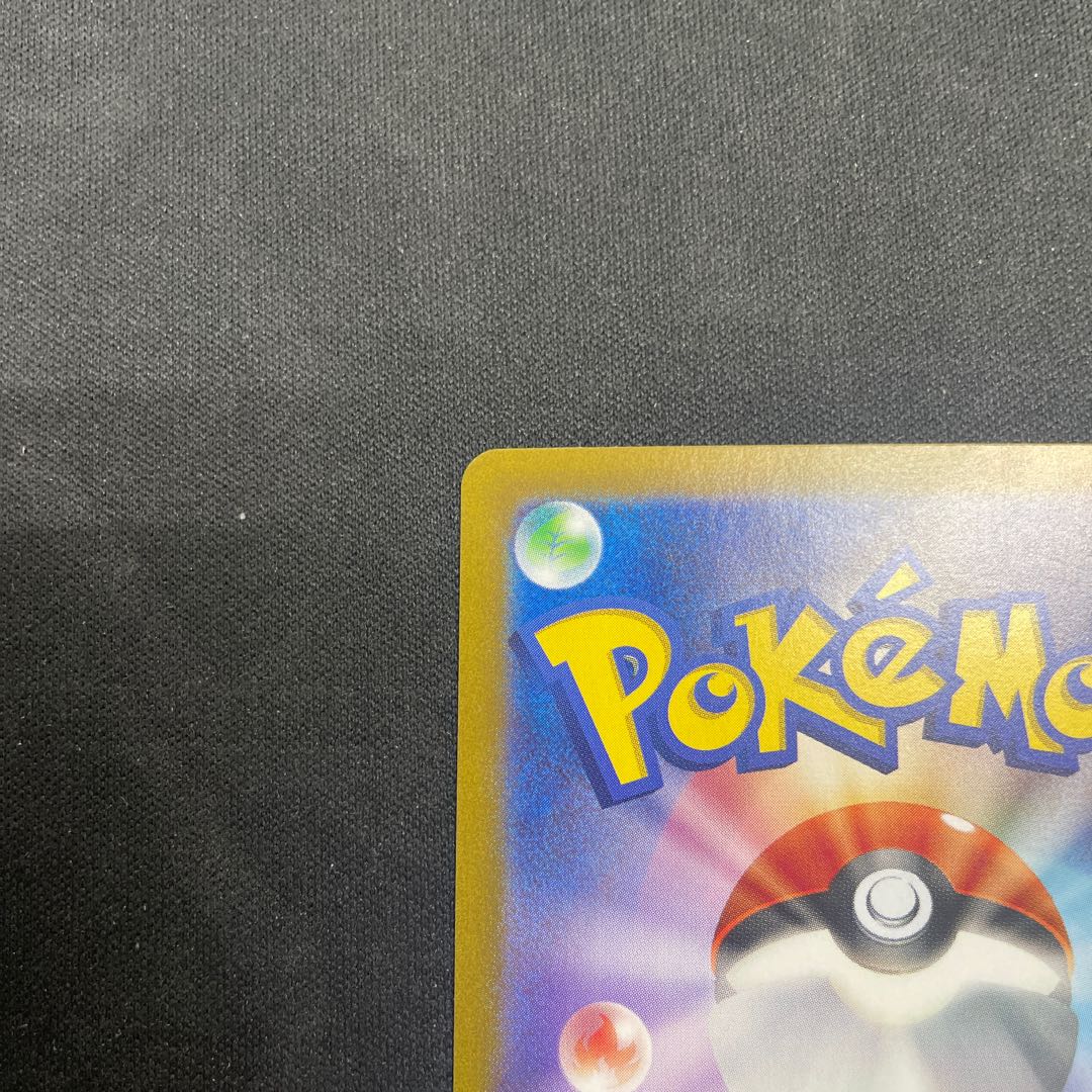 タロ SAR 131/102 1枚