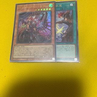 魔を刻むデモンスミス ウルトラレア INFO-JP017