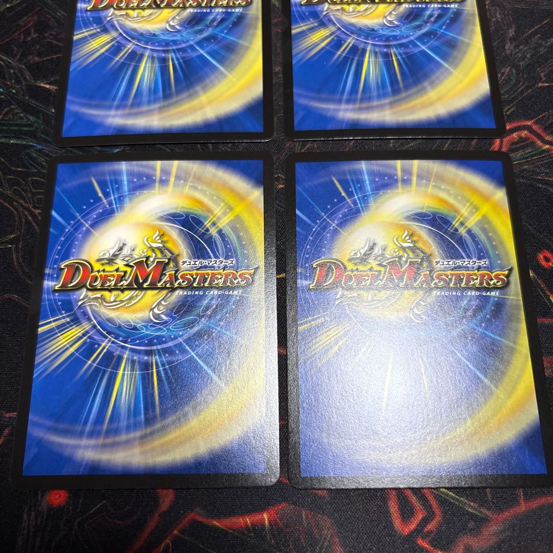 [4 sheets] Asebi with 9OD-2 VR 7/78