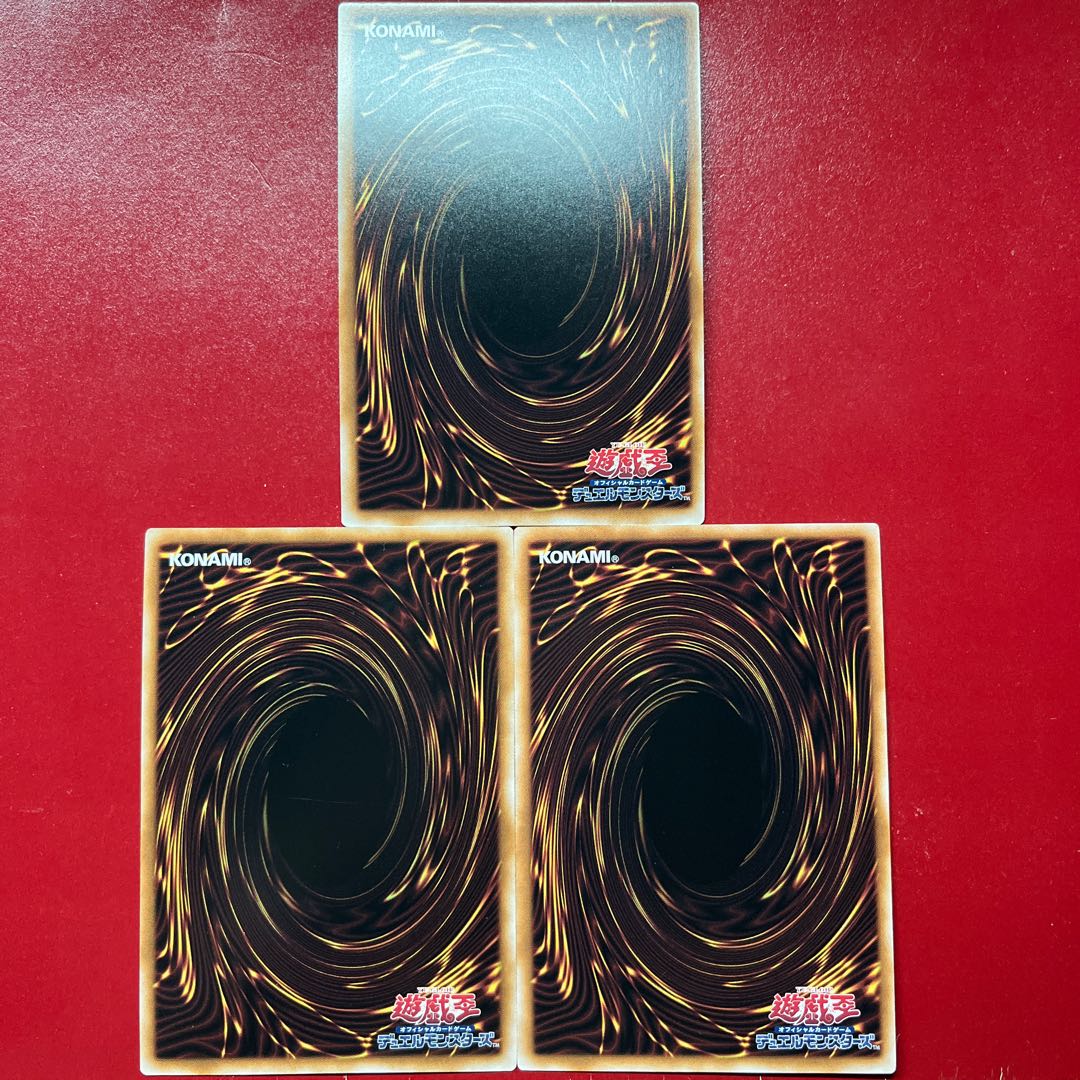 Aea 2 Adv  黒魔術の秘儀 スーパーレア QCCU-JP011