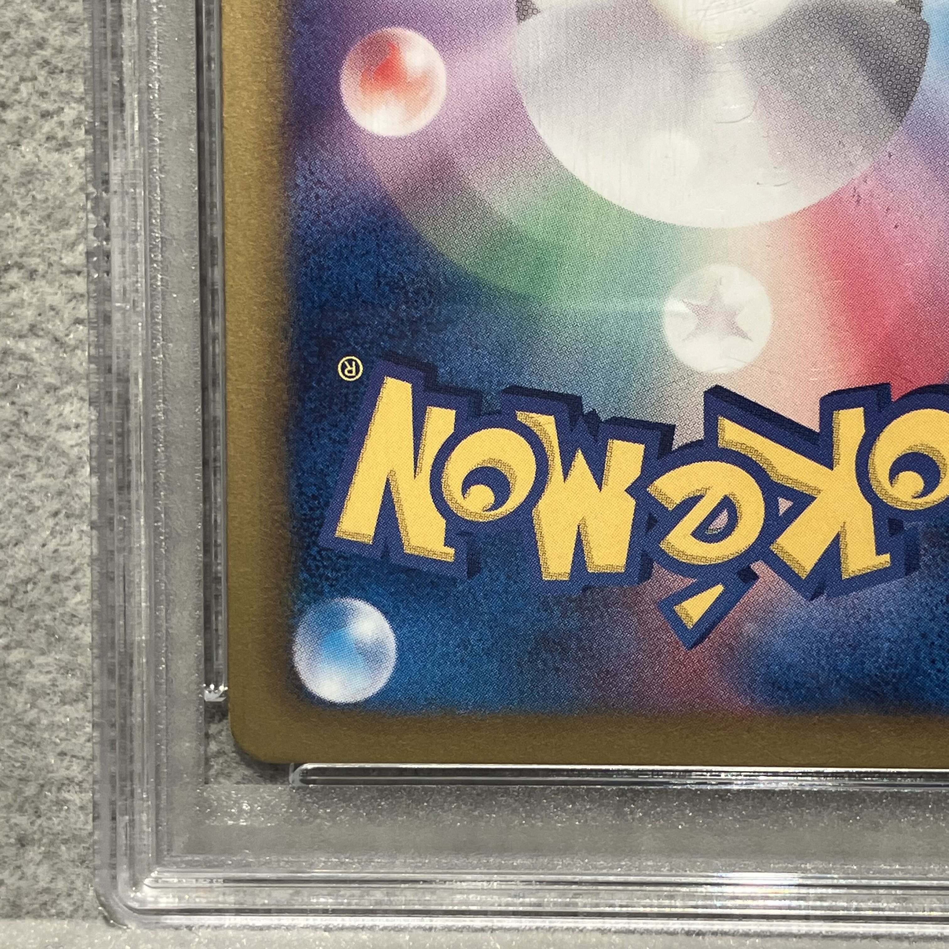 【PSA10】アララギ博士 SR 055/051