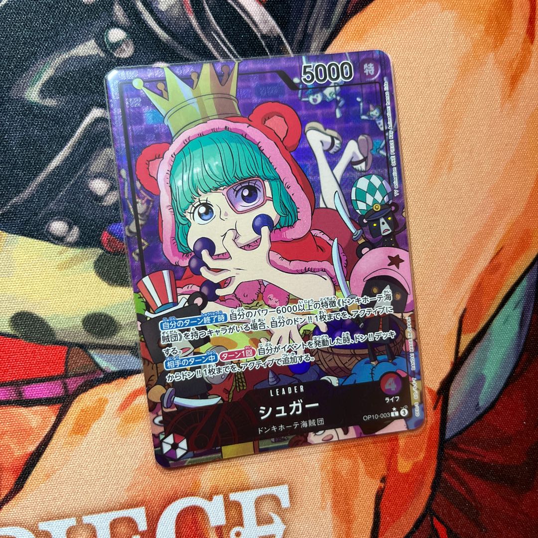 シュガー(パラレル) P-L OP10-003の通販 2024599532(865007617 シュガー(パラレル) P-L OP10-003の通販 2024599532(865007617