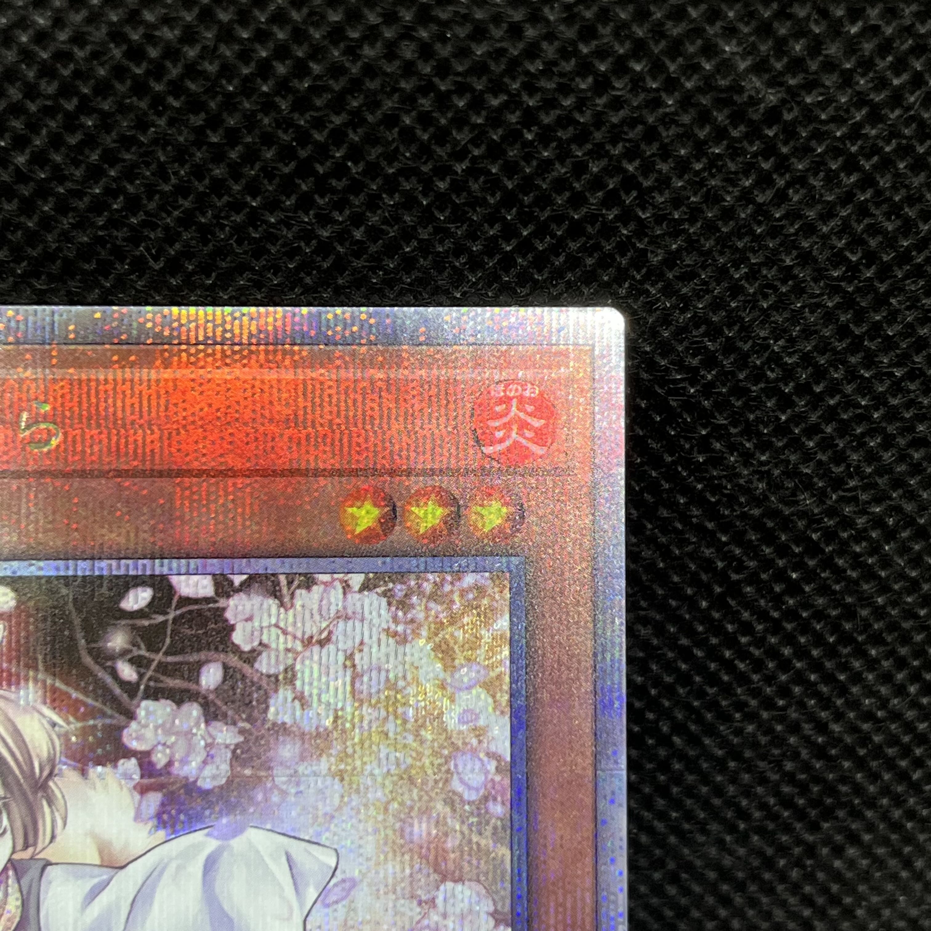 Ash Blossom & Joyous Spring QCSE, 25th Sikh RC04-JP009 1枚