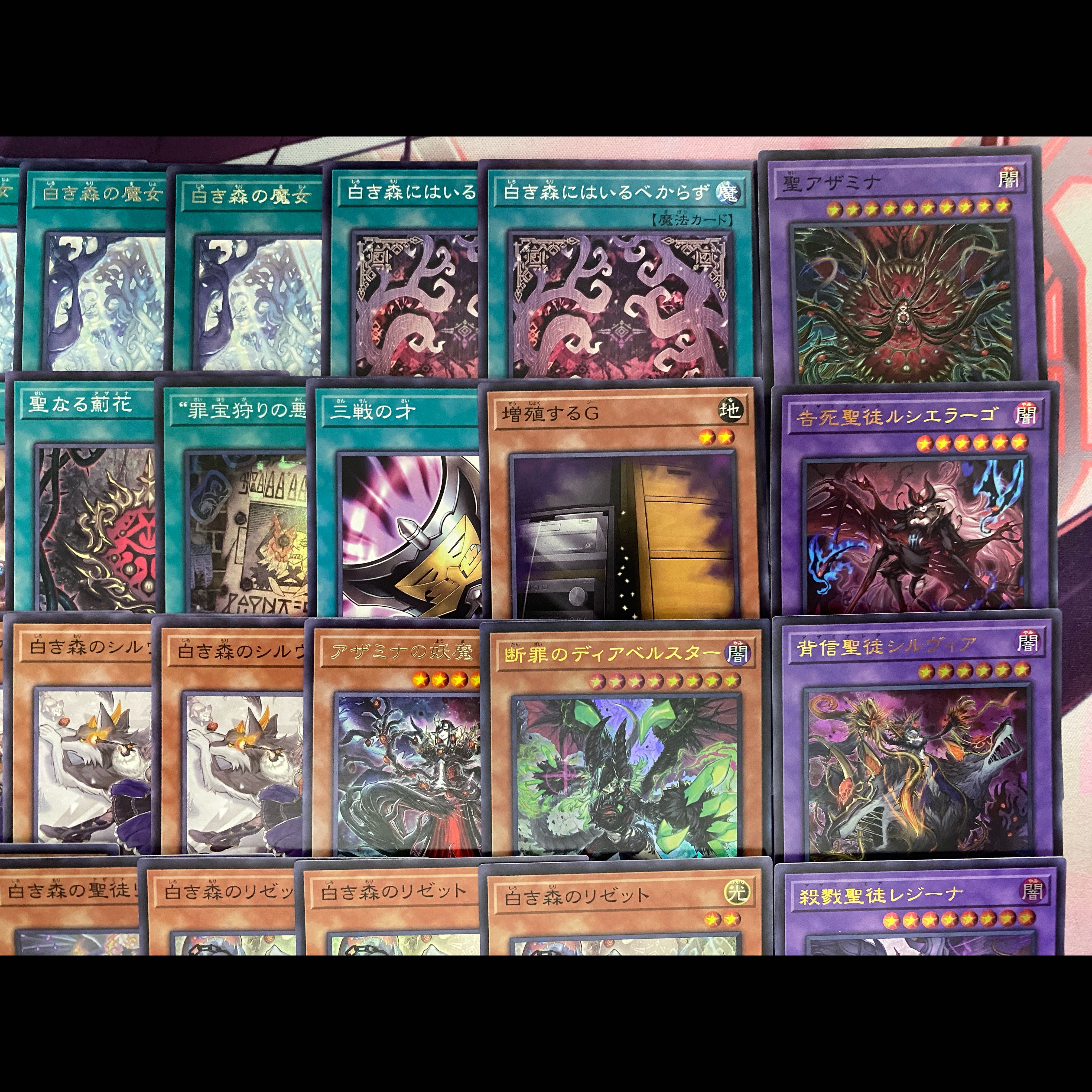 002　遊戯王　白き森　アザミナ　大会構築デッキ 1枚
