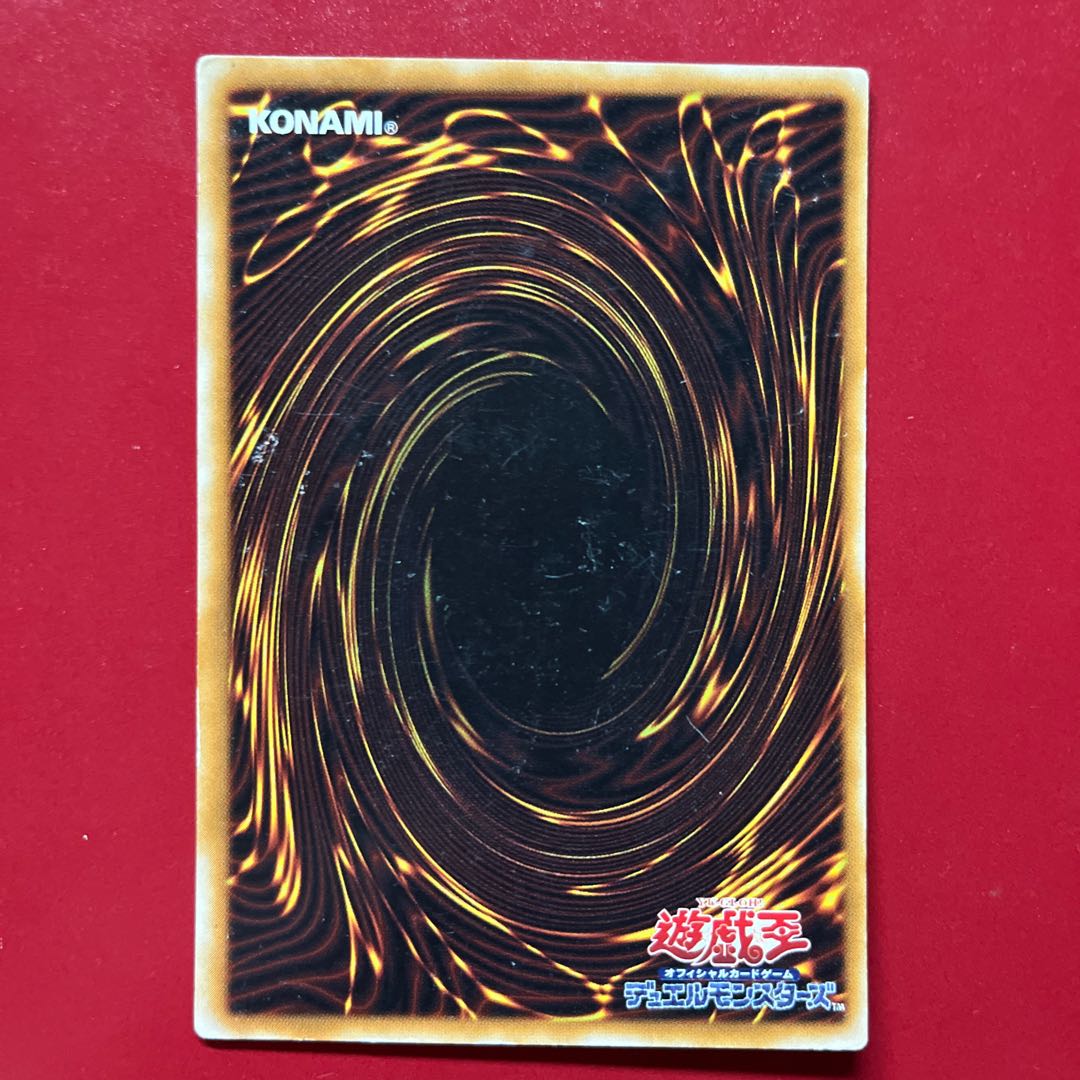 Yu-Gi-Oh! Toon Summoned Skull [PS] Ultra Parallel 1枚