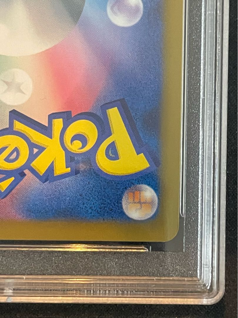 [PSA10] Pikachu (Promo) {229/BW-P} [-].