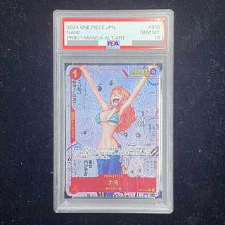 【PSA10】ナミ(パラレル)(スーパーパラレル)(コミックパラレル・コミパラ・漫画背景) P-R OP01-016