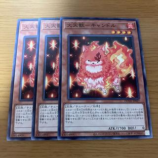 Fire Heavenly Beast - Candle Normal JP027 3枚