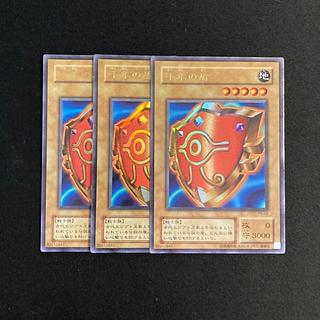 No.623 遊戯王 美品 初期 千年の盾 ウルトラシークレットレア No.623 遊戯王 美品 初期 千年の盾 ウルトラシークレットレア 美