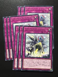 遊戯王スタジオ 9枚 オルフェゴール・クリマクス レア JP074