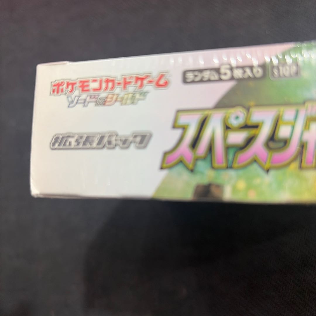 状態B スペースジャグラー 未開封BOX  1BOX