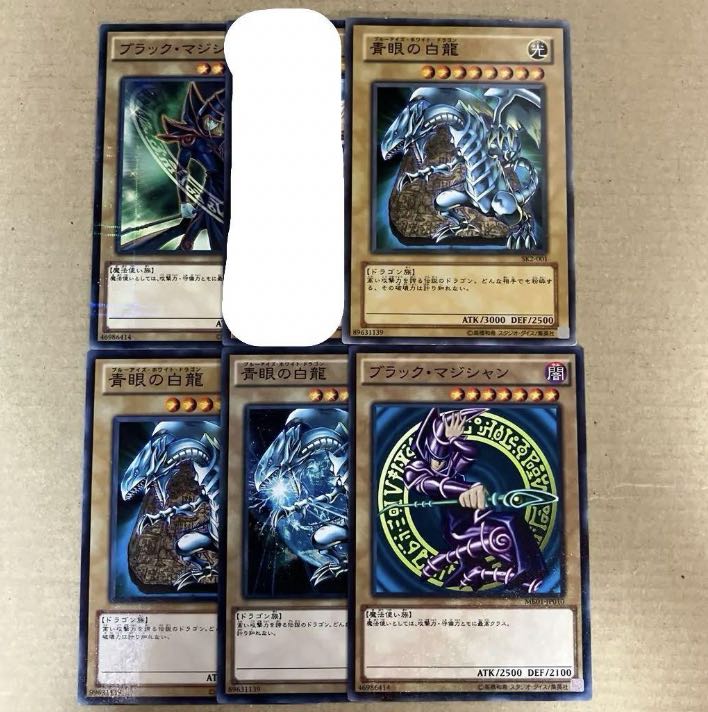 遊戯王 通常モンスター 【は行】 バラ売り可