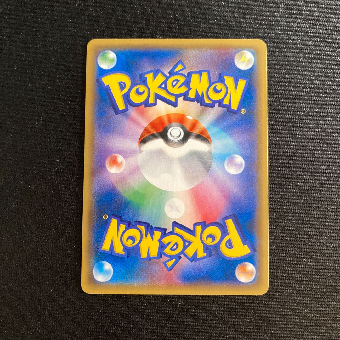 c85 Tapu Koko Kira Promo Pokemon Treasure