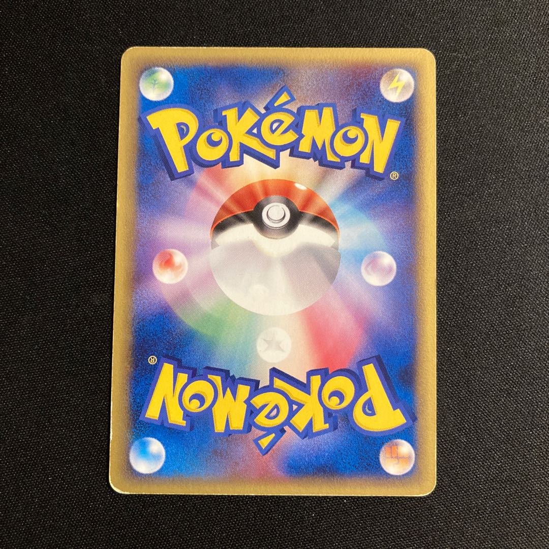 j154 Rayquaza 103/PCG-P Promo Meiji Pokémon TreTre 1枚