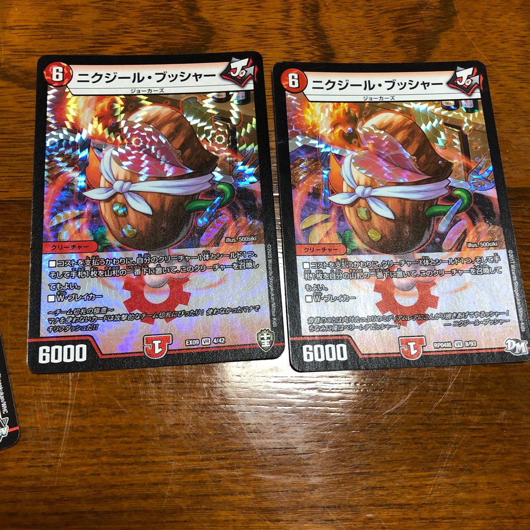 Nikziel Bucher VR 4/42