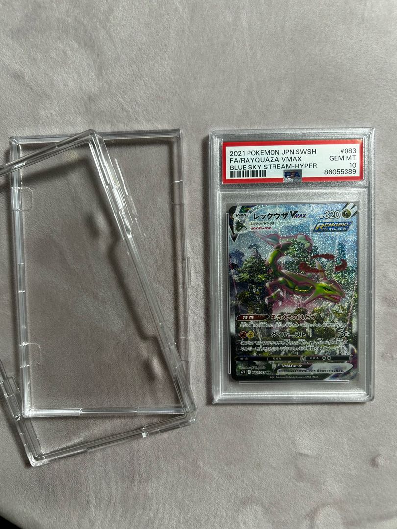 RayquazaVMAX HR PSA10 Complete and beautiful with case