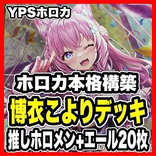 ホロライブ カード」の激安通販 | magi