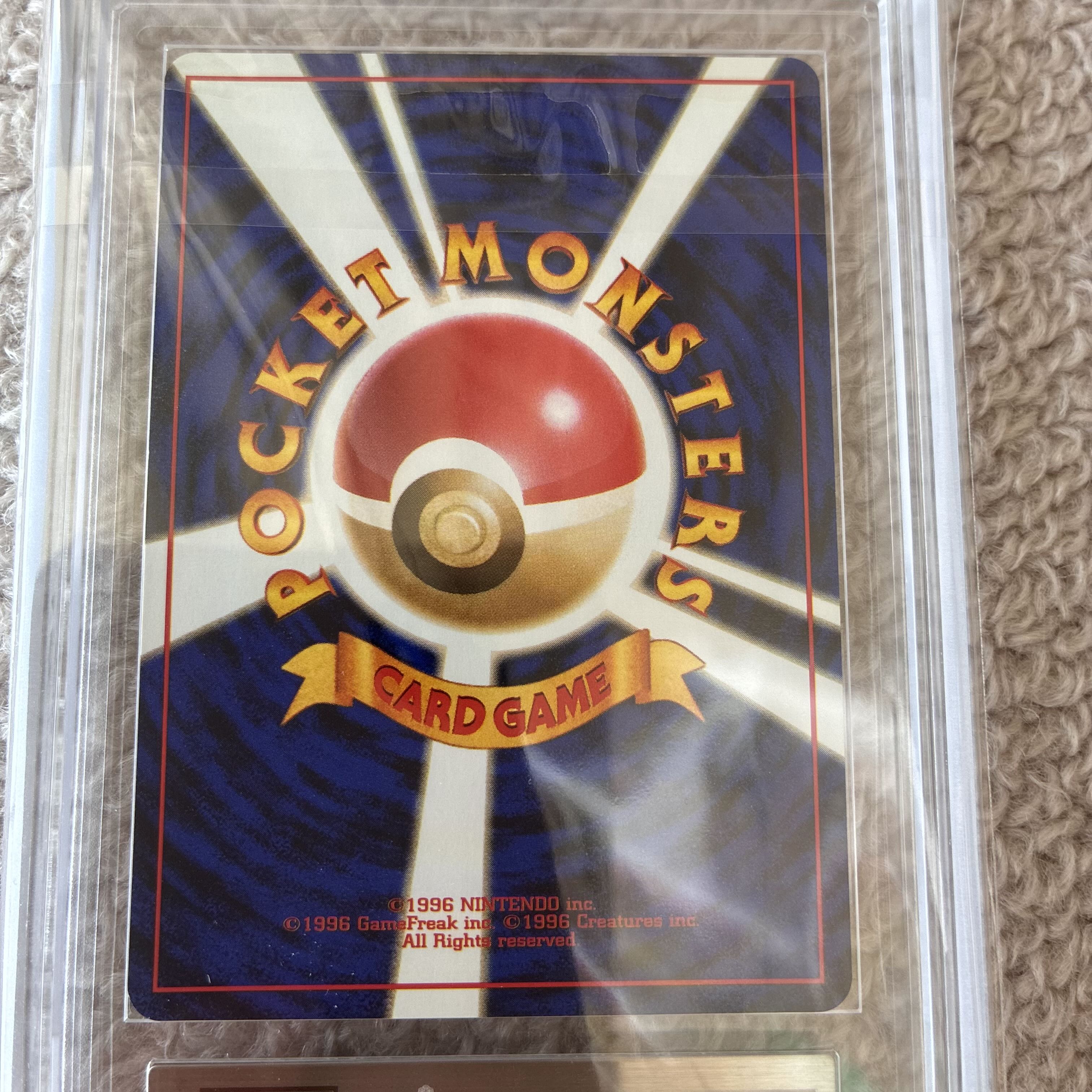 【ARS9】 ナツメのゲンガー キラ 旧裏 ★ 1枚