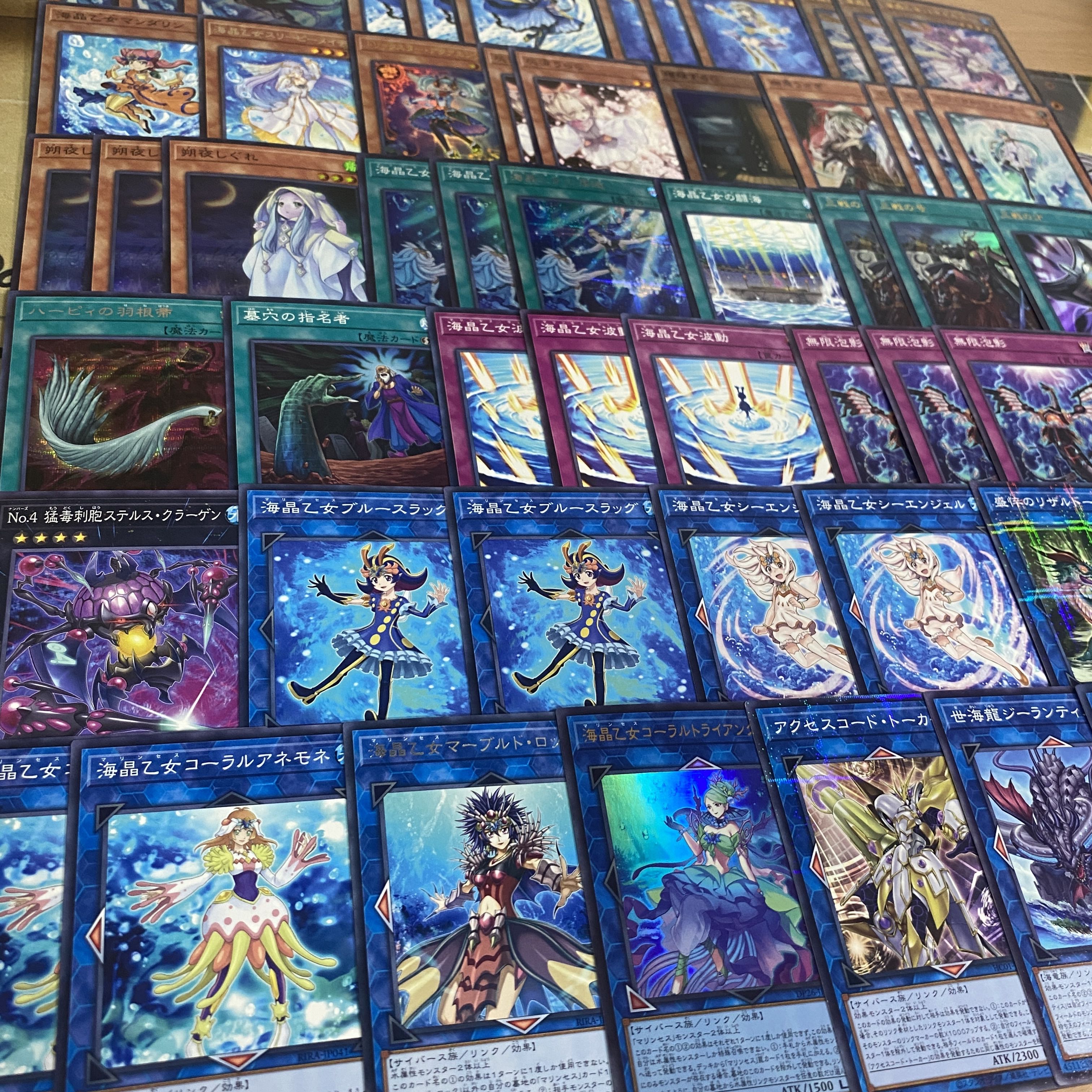 海晶乙女 デッキ【以下検索 マリンセス 海晶乙女の潜逅 遊戯王 本格構築 まとめ売り 初期 2期 レリーフ ゲートボール デッキパーツ】 1枚