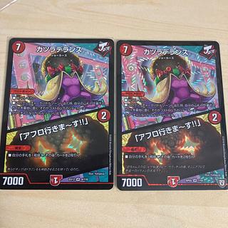 ver違いあり カツラデランス｜「アフロ行きまーす!!」 VR 7/93