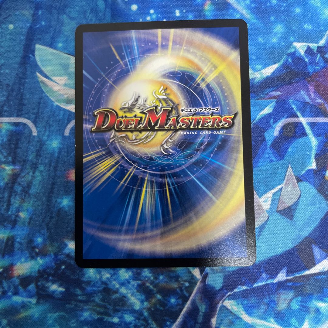 Camon Clefairy-(Normal) U 26/54