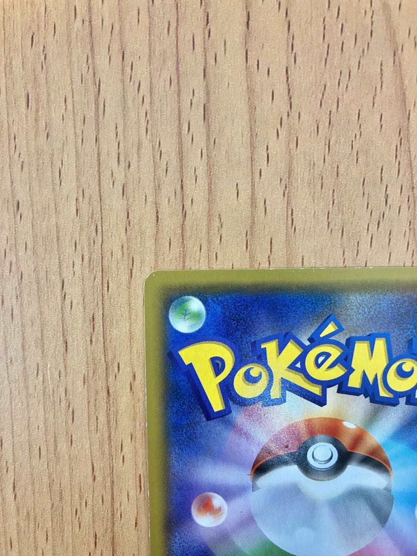 Pokémon Card Beast Ring TR SM9b Full Metal Wall 052/054 Sun & Moon 1枚