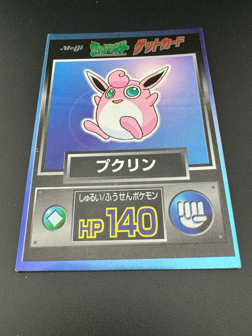 Wigglytuff Get Card Meiji HP140 Pokemon