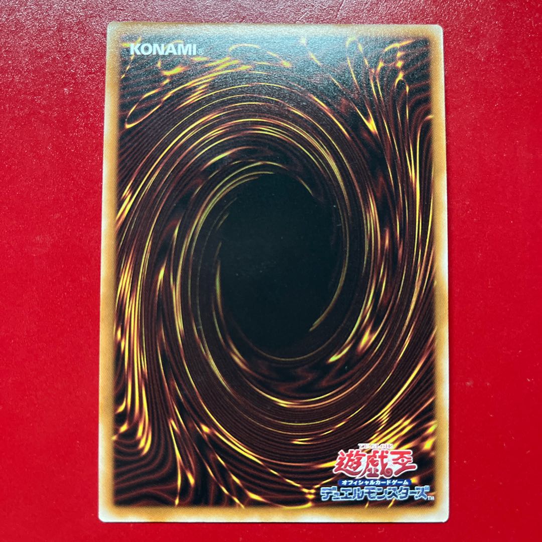 Beu 1 Psychic Teruichi Kamisei: Sacred Tremis Ω7 Parallel Ultra Rare TW03-JP042 1枚