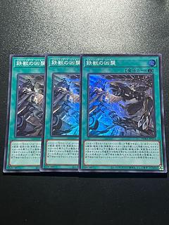 Yu-Gi-Oh Studio 3 copies Tri-Brigade Airborne Assault Super Rare JP053