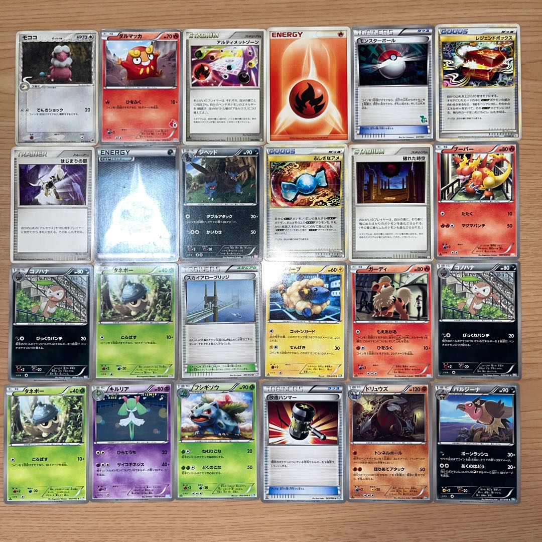 【状態】B ポケカ　まとめ売り　137枚　B-232 1枚